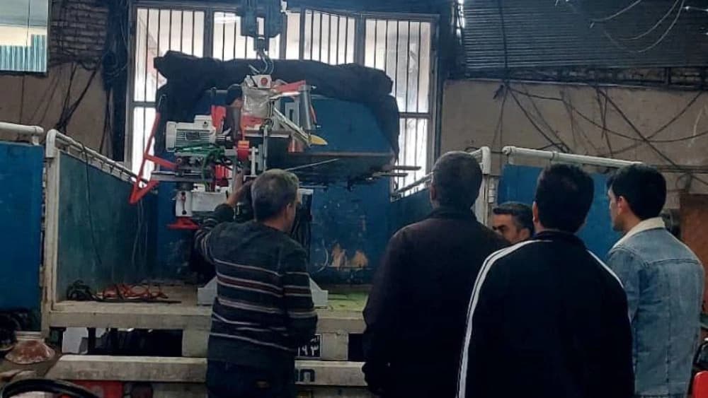 بارگیری دستگاه